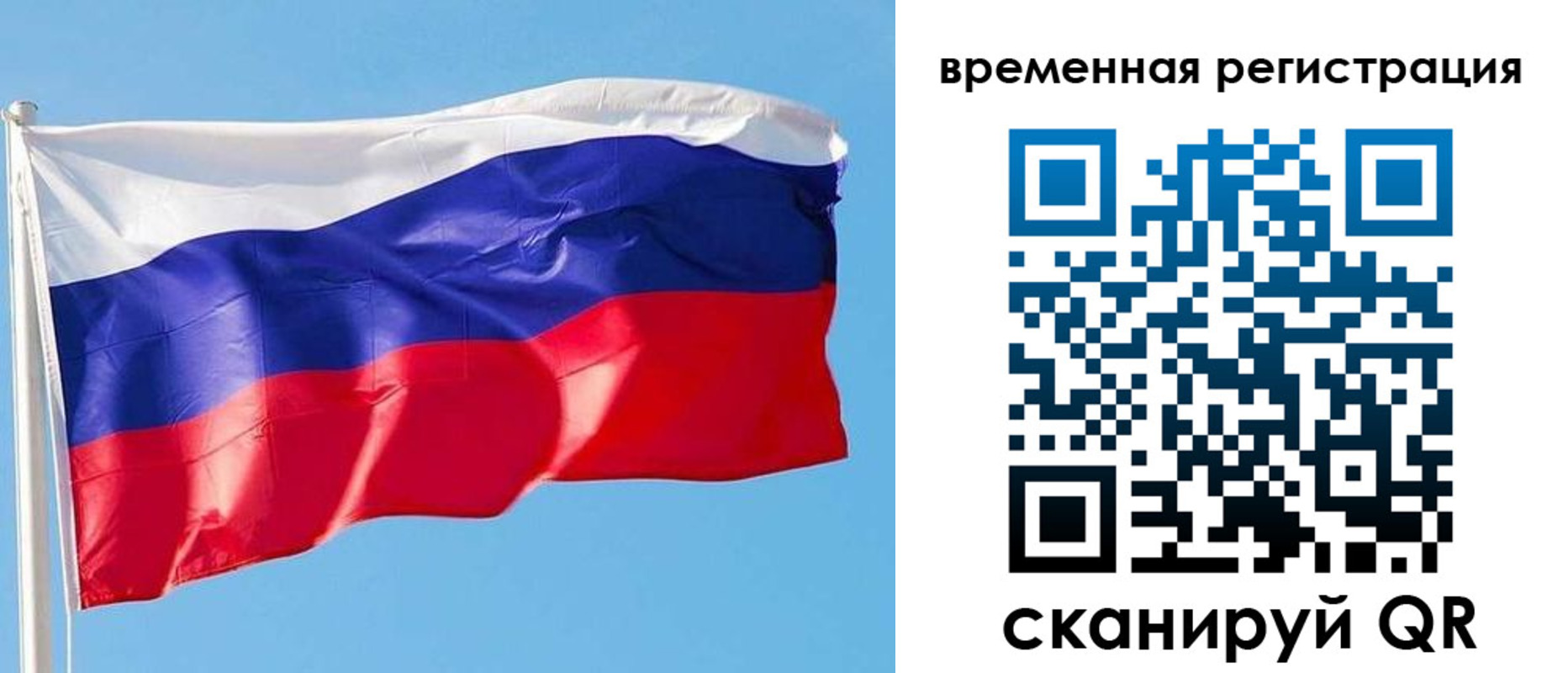 миграционный учет в Новоалександровске