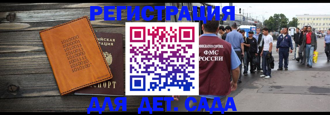 где прописаться в Новоалександровске