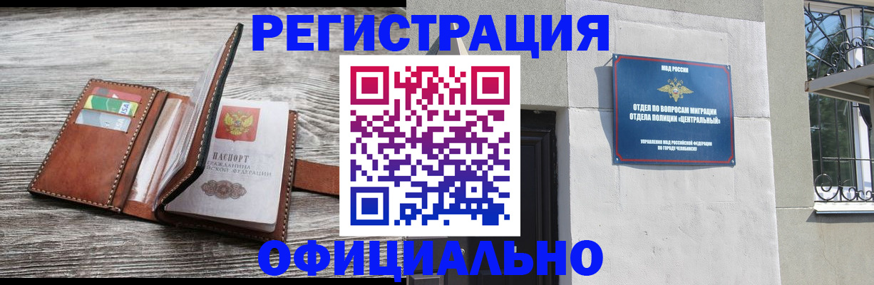 временная регистрация для школы в Новоалександровске